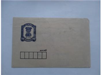 Most Printing Errors In A Postal Envelop