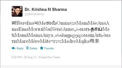 Most Translations Of The Word "Mother" In A Single Tweet