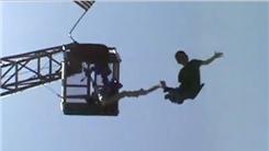Youngest Solo Bungee Jumper