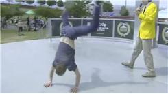 Most Cartwheels In A Shower In 30 Seconds