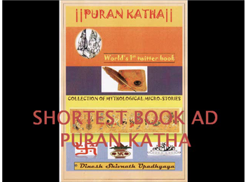 Shortest Book Advertisement