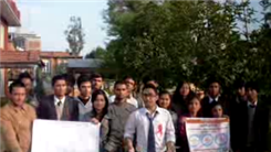 Most People Reciting World AIDS Day Theme