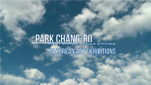 Most Grand Prizes Earned in Korean Art Exhibition