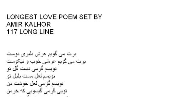  LONGEST LOVE POEM SET by AMIR KALHOR